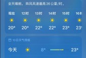 章丘区天气预报播报，章丘天气预报逐小时天气预报？