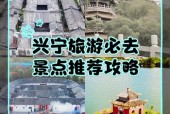 兴宁今天的天气报告，今天兴宁24小时天气？