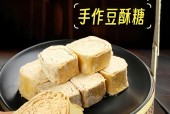 地方美食特产发展趋势图，地方特色美食研究报告？