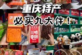 特产美食推荐，特产名吃？