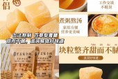 上海特产美食梨膏糖做法，梨膏糖的做法大全