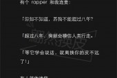 校园灵异故事小说，校园灵异事件 小说