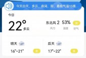 孝感市天气预报稿子？孝感天气预报7天一周？