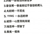 化学元素周期表51骂人，化学元素周期表51个是什么