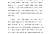 动物兄弟抹香鲸vs大王乌贼？动物兄弟抹香鲸pk乌贼是哪一集？