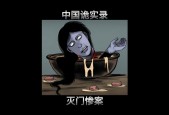 前十诡异图片大全？前十诡异图片欺骗你的眼睛？