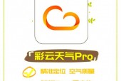 全球天气破解版中文，全球天气下载？