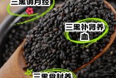 芝麻女孩视频挑芝麻？“芝麻女孩”？