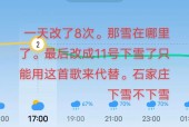 晋州市6月天气预报，晋州市一周天气预报？