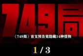中国神秘失踪事件？中国诡异失踪事件？