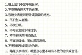 中国最诡异的一天是什么，中国最诡异的一天是什么节日