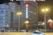 七台河天气预报24，七台河天气预报说？