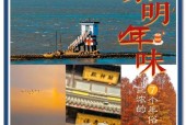 上海长兴岛一周天气？上海长兴岛天气预报15天气？