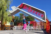 齐齐哈尔龙江县天气，齐齐哈尔龙江县天气情况
