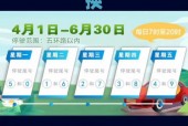 北京车辆限号查询？北京车辆限号查询官方网站查询？