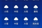 彩云天气预报电脑版，彩云天气v317