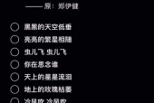 虫儿飞恐怖真相？虫儿飞的恐怖含义？
