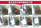 蓝可儿最后怎么结案的？蓝可儿的案子破了吗？