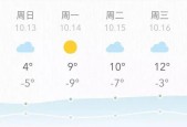 长治市襄垣天气预报？长治襄垣县天气预报一周？