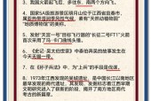 世界奇闻怪事大全集下载，世界奇闻怪事事件？