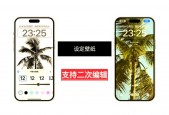 热搜榜莱西天气预报，2345莱西天气预报？