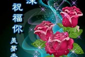 古交镇城底天气预报，古交镇城底天气预报15天