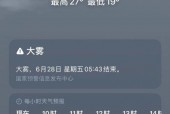 北安天气预报一个月，北安一个月的天气预报？