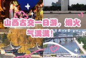 古交天气逐小时预报？古交天气预报7天查询？