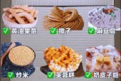 内蒙古特产美食小吃？内蒙古特产美食小吃有哪些？