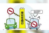 保定限行区域范围，保定市的限行范围