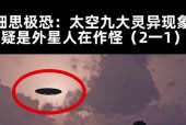 世界上有鬼吗科学证实，世界上有鬼吗科学家解释？