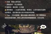 沁阳9月19日天气，今天天气沁阳市天气