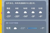 长白山天池天气温度？长白山 天池天气预报？