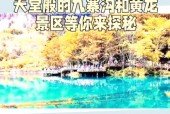 黄龙天气预报11月？黄龙天气预报11月12日？