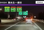 迁西十五天天气预报？迁西15天天气？
