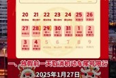 成都车限号最新规定？成都车辆限号范围和时间？