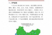 河曲15天天气预报？河曲15天天气预报最新？