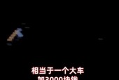 胶州加油站灵异事件是真的吗，胶州加油站最新招聘信息