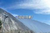 四川汶川县天气预报？四川汶川县天气预报7天？