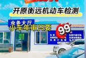 铁岭开原天气前三天，辽宁省铁岭市开原天气？