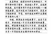 学校鬼故事，学校鬼故事短篇