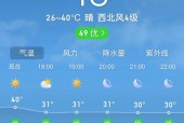河北天气预报40天？河北天气30天？