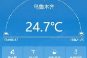 新疆的天气预报一周，新疆天气预报一周7天哪里有雪？