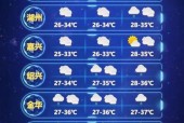 宁波半个月天气预报？宁波半个月天气预报30天？
