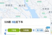 连平县高莞天气预报？连平县高莞天气预报15天？