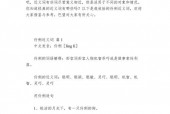 奇闻趣事意思，奇闻趣事啥意思