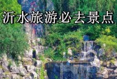 沂水县天气预报7天，沂水县天气预报 15天？