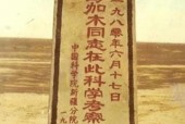 彭加木事件真相图片，彭加木事件的事实是什么