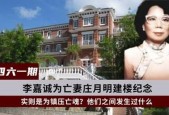 庄明月楼外观，庄明月楼的传闻