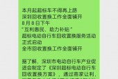 深圳电动车2023年上牌要求，深圳电动车2023年上牌要求是什么